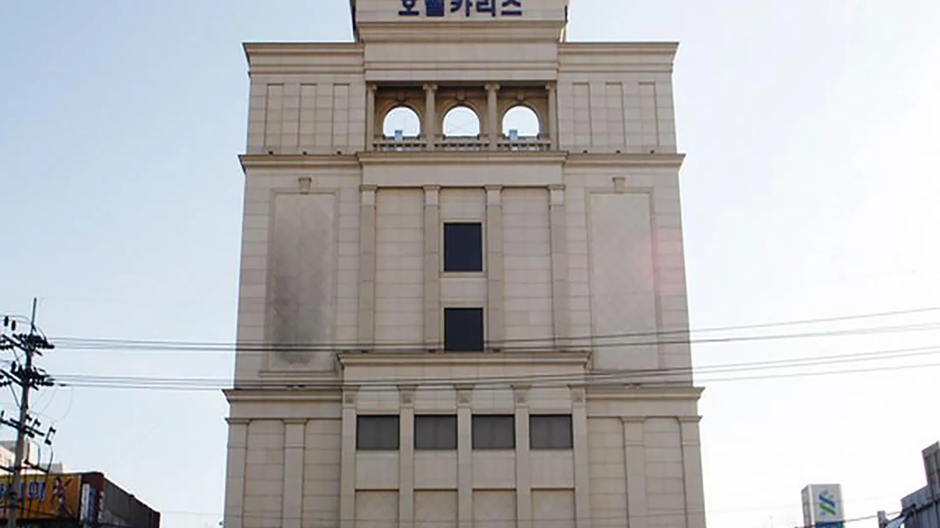Charis Hotel Incheon 3*,  Korsel