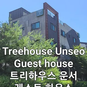 4* 게스트하우스 Treehouseunseo