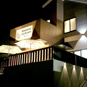 Komachi-箱根小町 別荘