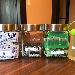 Meibi 箱根湯本 別荘